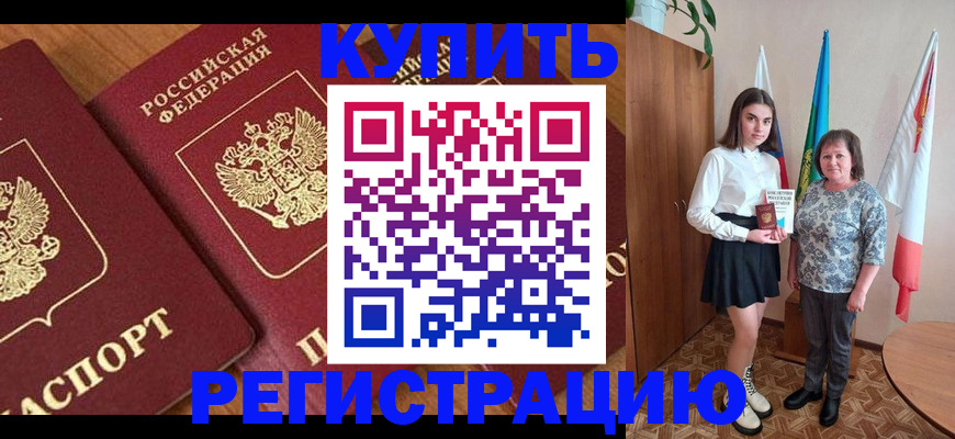 пропишу в квартире в Петушках